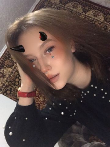 Яна